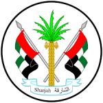 الشارقة